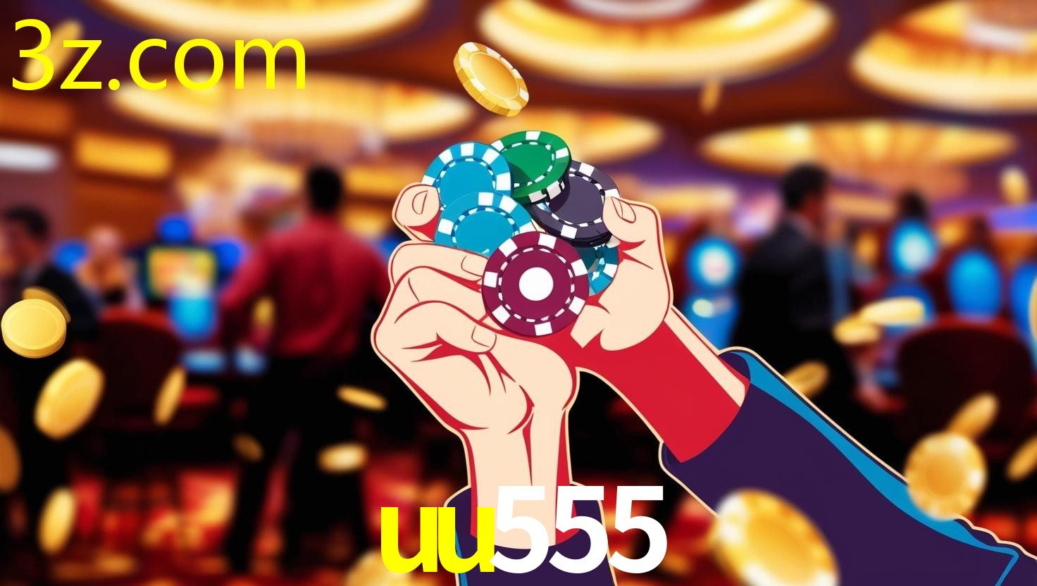 UU555
